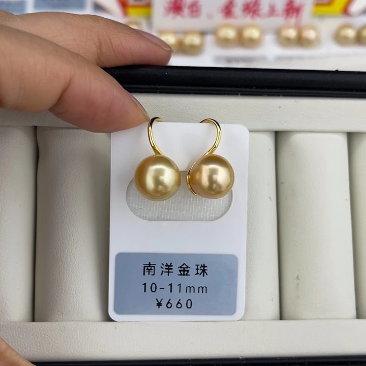 定制海水珍珠未镶嵌裸珠