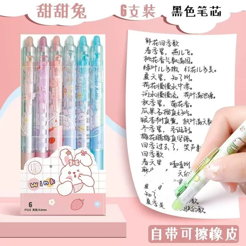 卡巴熊可擦笔kb 款式随发