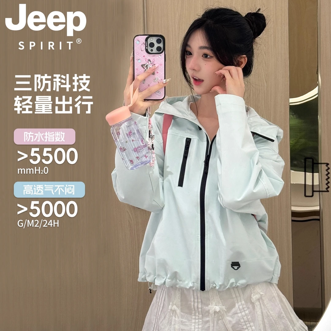JEEPSPIRIT吉普冲锋衣2025男女新款春秋户外小个子短款登山服外套