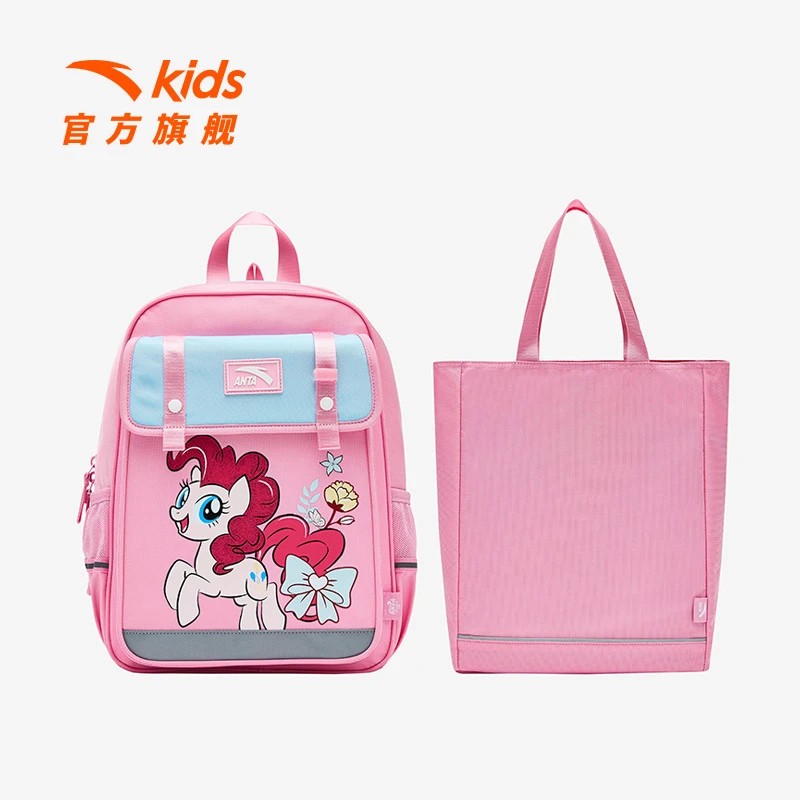 安踏儿童女大童双肩背包+附袋2025款小学生防水减负书8163