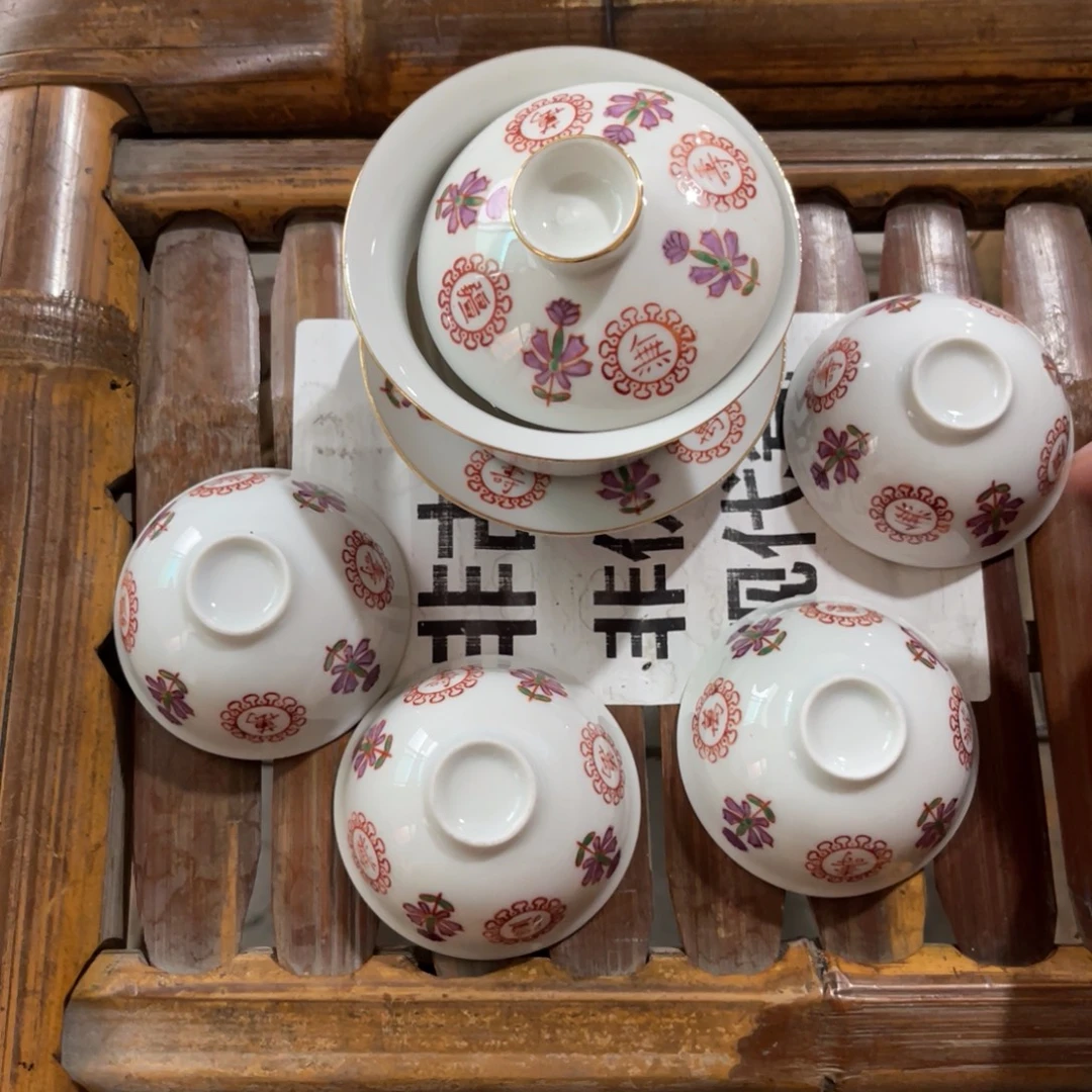 怀旧瓷器 默认微瑕 介意勿拍