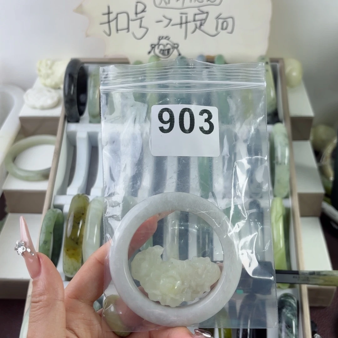 蛇纹石玉未镶嵌手镯?*白