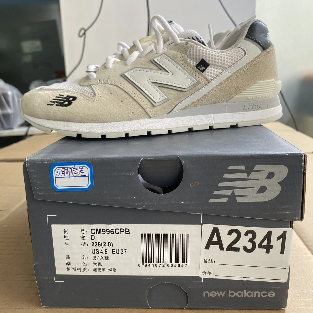 A2341 NEW BALANCE CM996CPB 37码数运动鞋 直播微瑕疵 无售后
