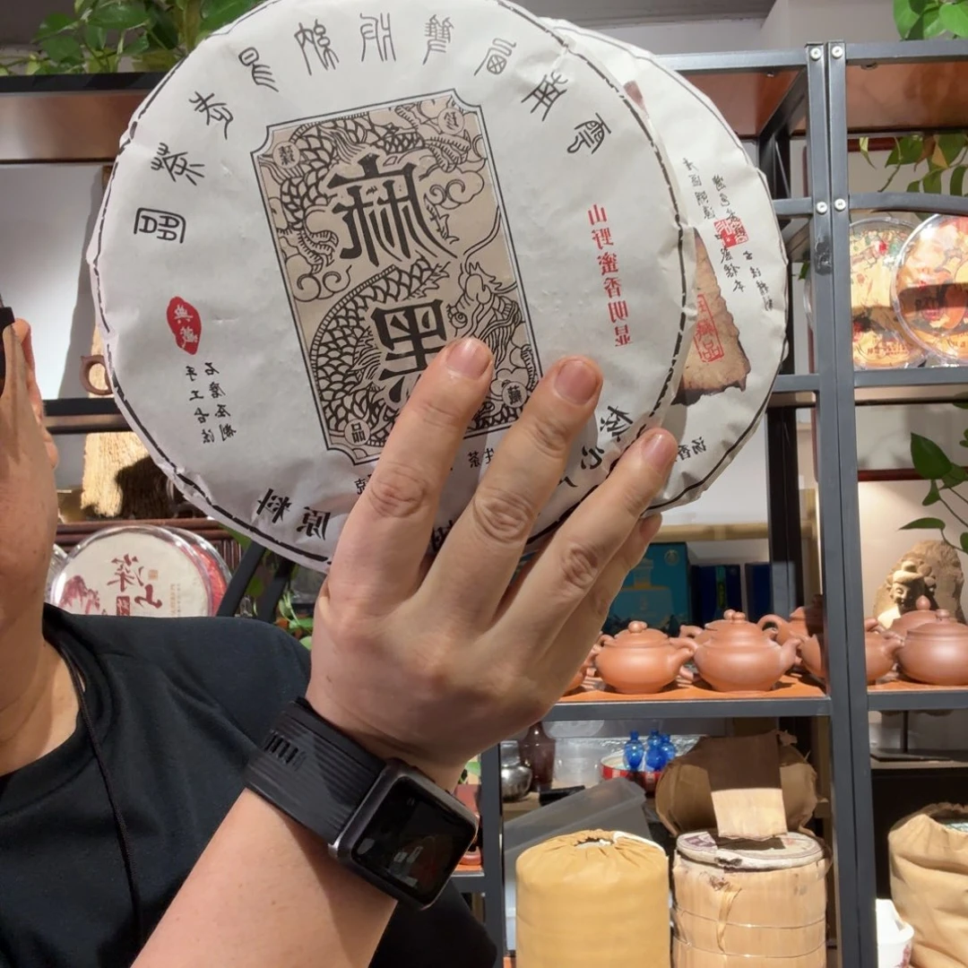 临***库茶盏老任艺术生活粉丝专属