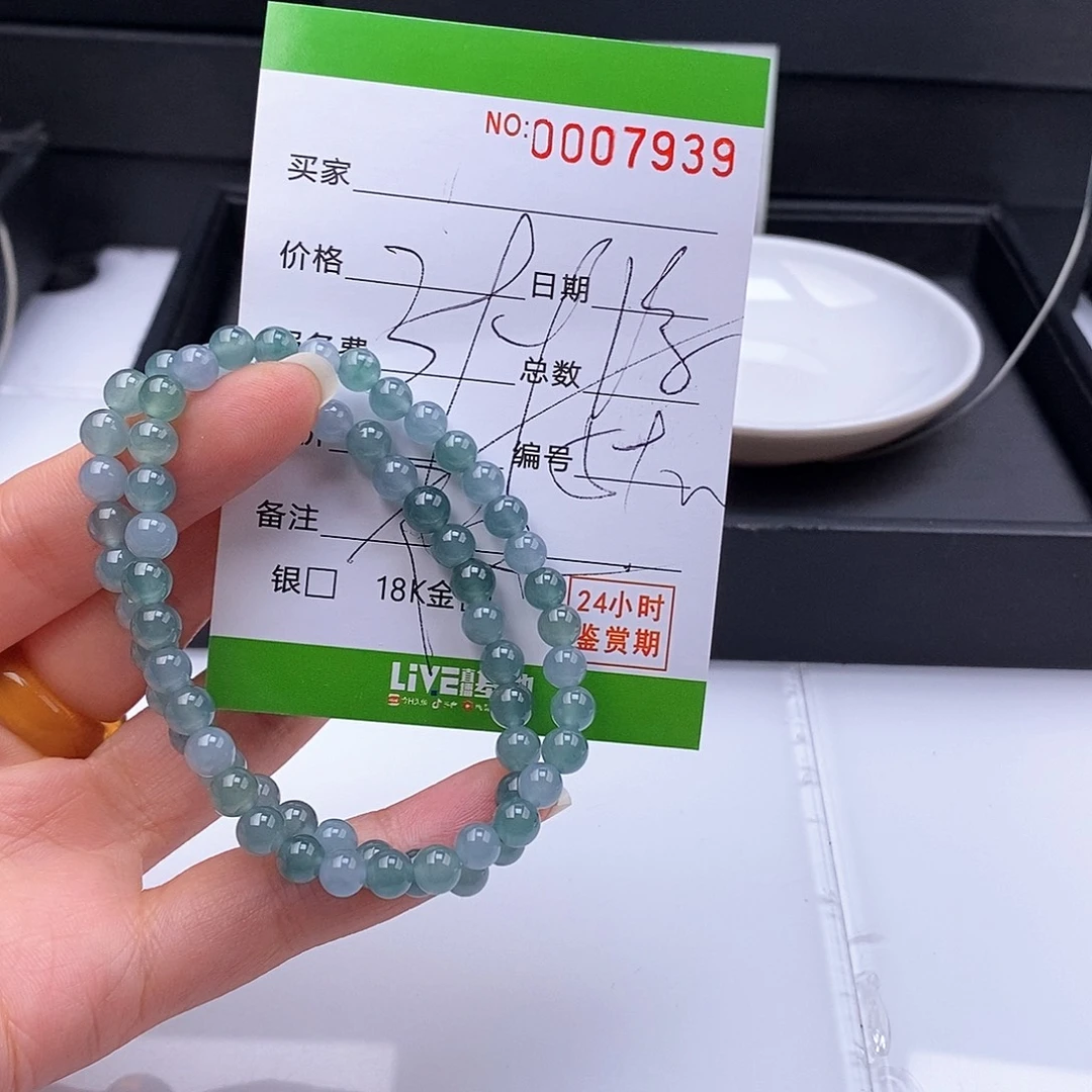 翡翠未镶嵌手链散珠多样性自选
