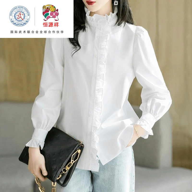 恒源祥集团彩羊白色木耳边衬衫女新款秋上衣内搭长袖立领纯棉叠穿