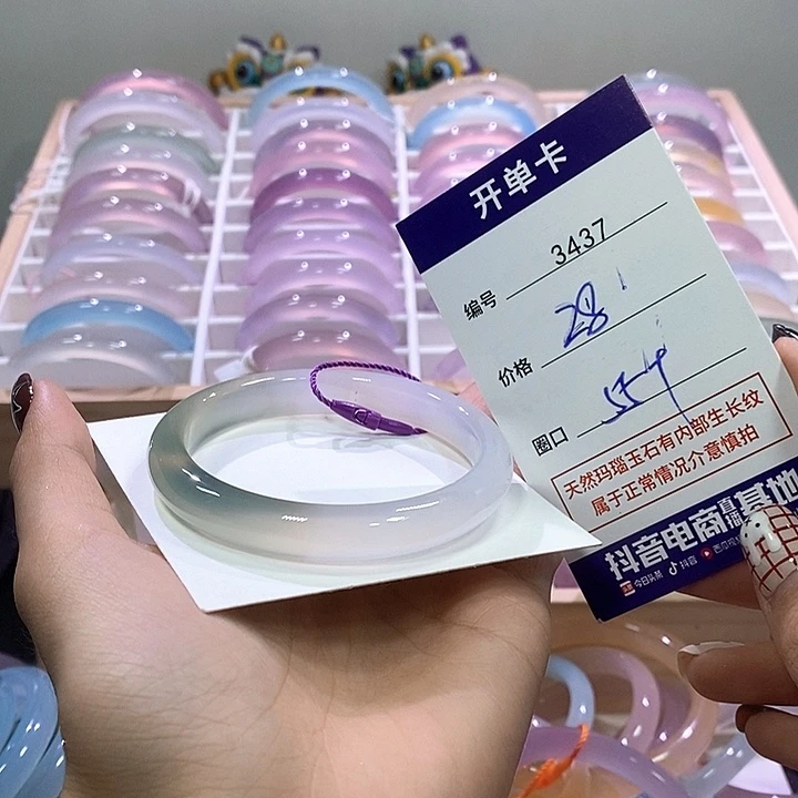 玛瑙/玉髓未镶嵌手镯3437