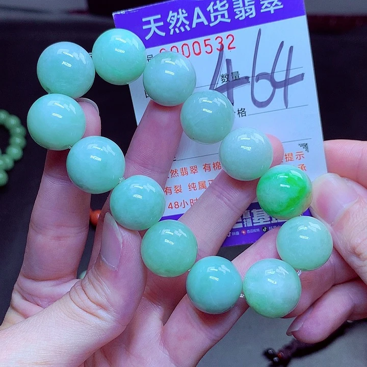 翡翠未镶嵌毛衣链