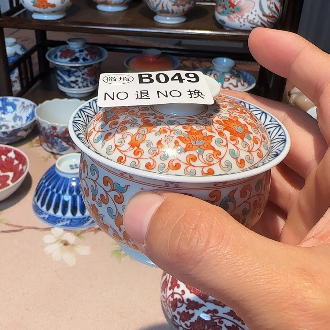 主人杯杯杯杯杯杯杯杯049