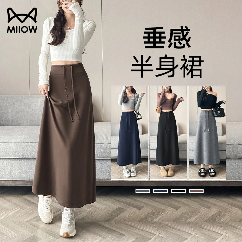 猫人棕色高腰开叉宽松半身裙2025新款长裙运动风休闲松紧腰直筒裙