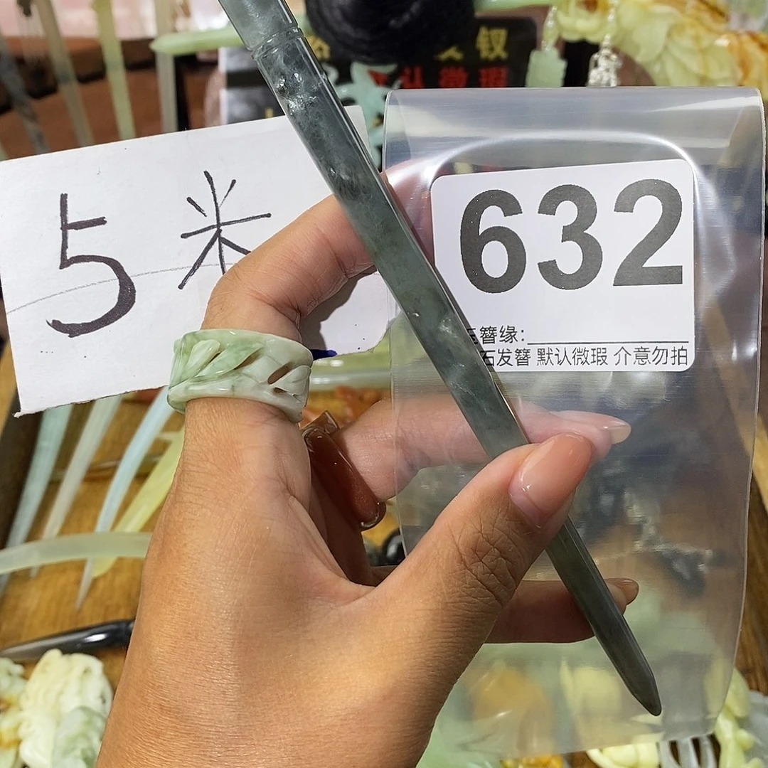 兜***✧未镶嵌蛇纹石玉发饰