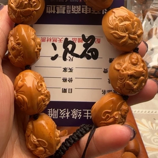 橄榄核手串橄榄雕饰有