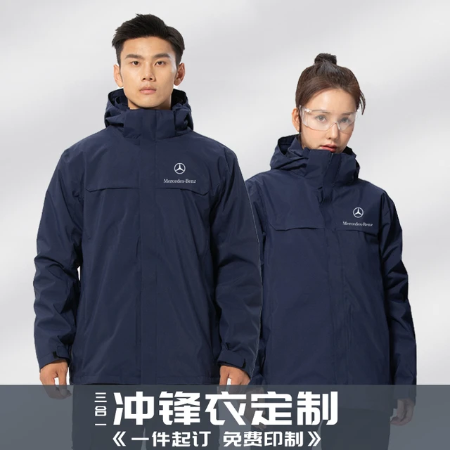 骆驼之家联名纯色冲锋衣定制印logo比亚迪工作服三合一防风防水男