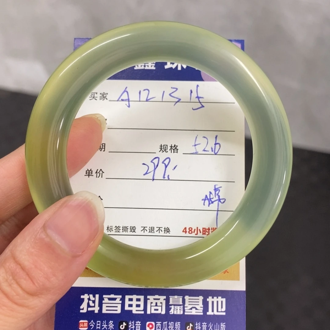 未镶嵌岫玉手镯天然