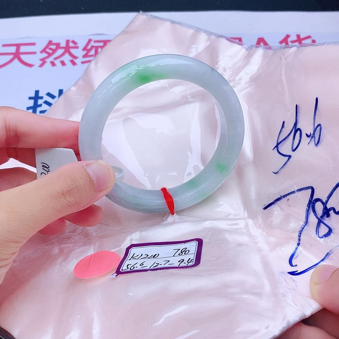 未镶嵌手镯翡翠我