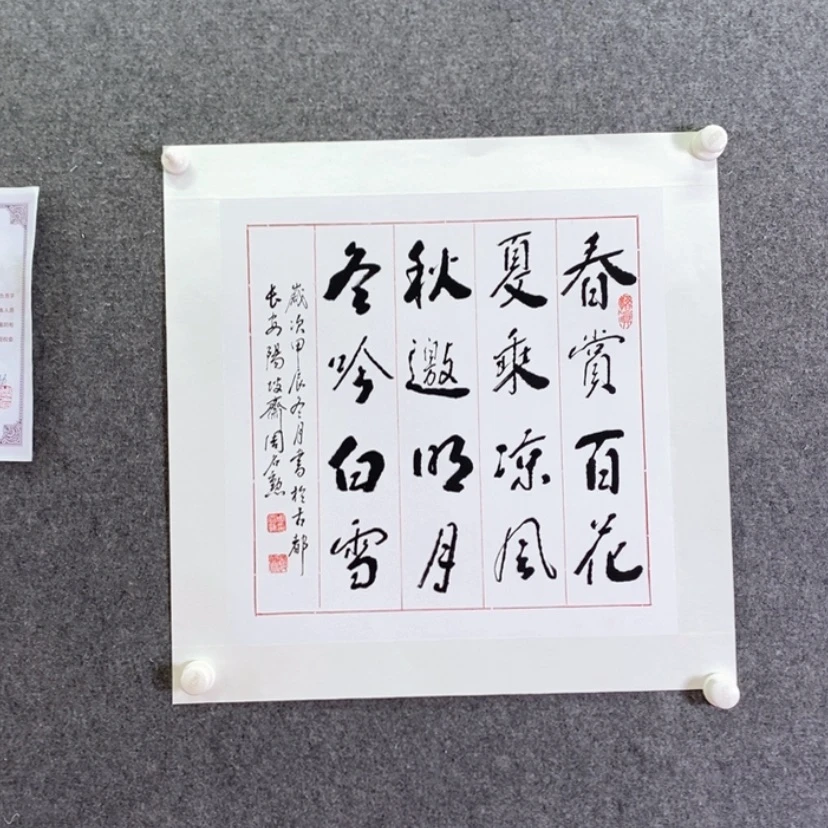 【闪购商品】书法书法作品欣赏。书法