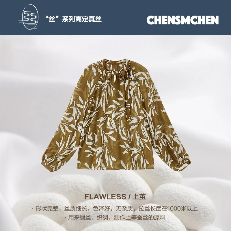 CHENSMCHEN 100桑蚕丝印花衬衫女春季薄款百搭衬衣CSEC2029MN