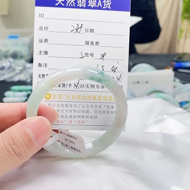 翡翠手镯未镶嵌翡翠手镯39