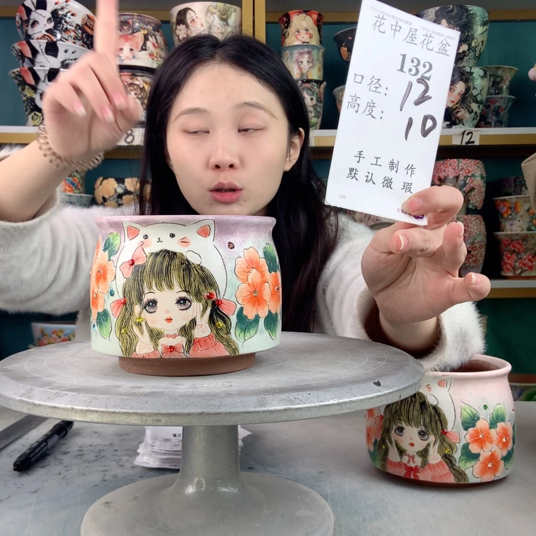 罐景德镇手工瑕疵132