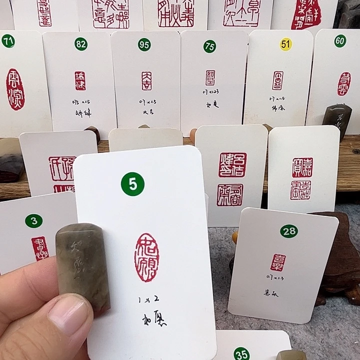 伊犁石印石如愿    成品闲章