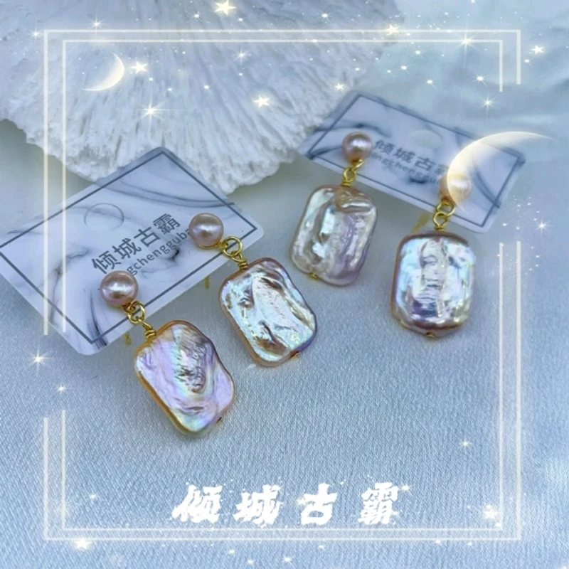 天然珍珠13-19mm粉紫碗珠方糖巴洛克耳坠【多样性发货发其一】a103