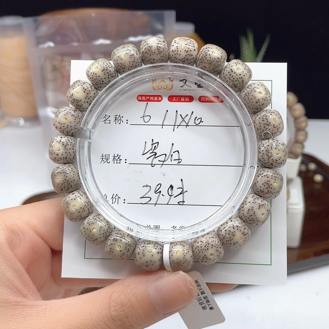 星月菩提吊坠11/10石玉料6