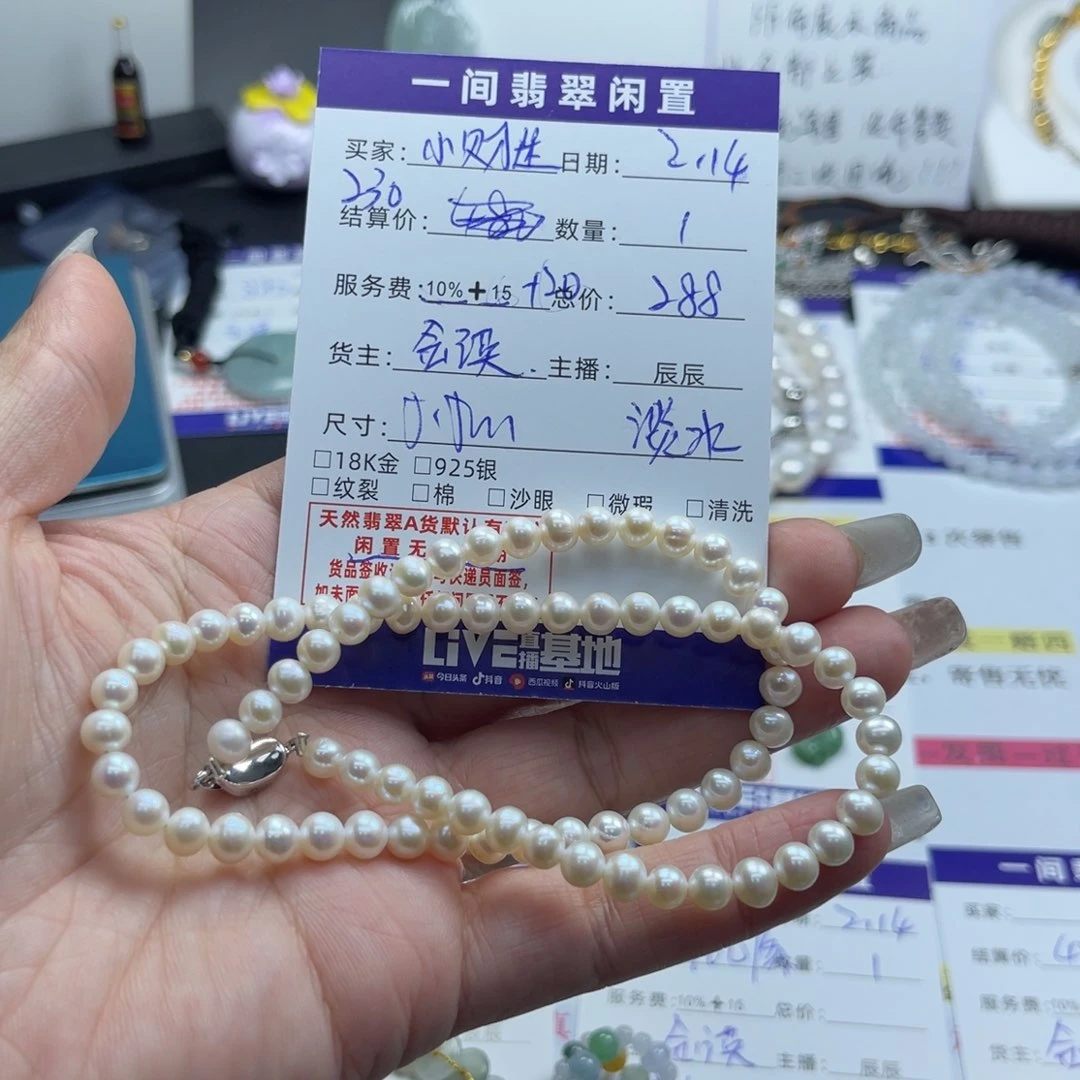 淡水珍珠颈饰未镶嵌@***?