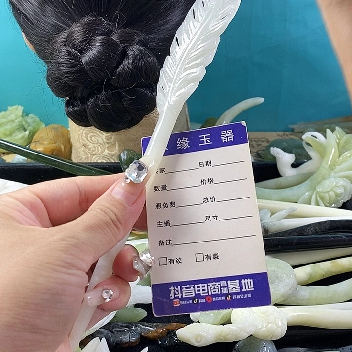 未镶嵌蛇纹石玉岫玉发簪一**豆