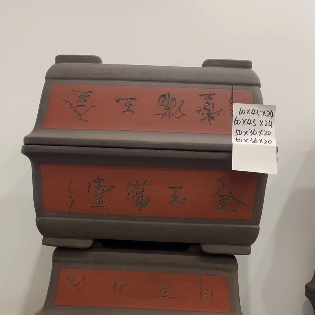 两个50两个60家漏家漏了