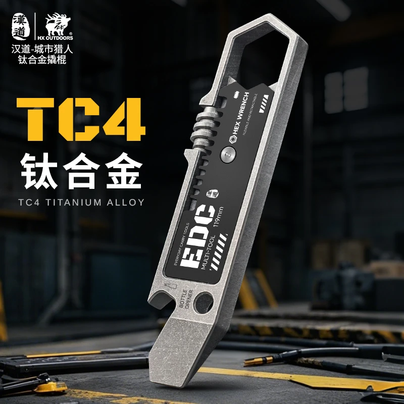 汉道城市猎人多功能组合 工具