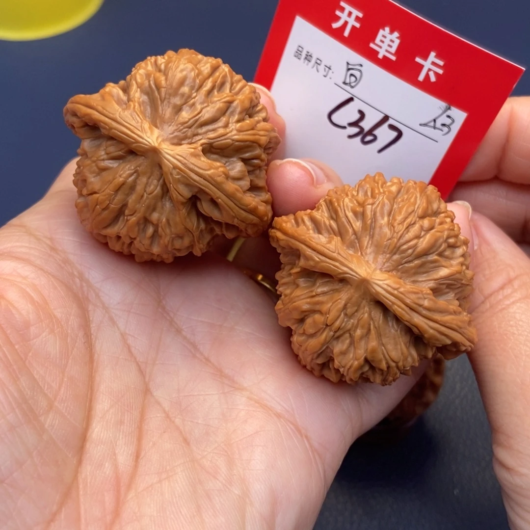 吊坠文玩核桃文玩核桃