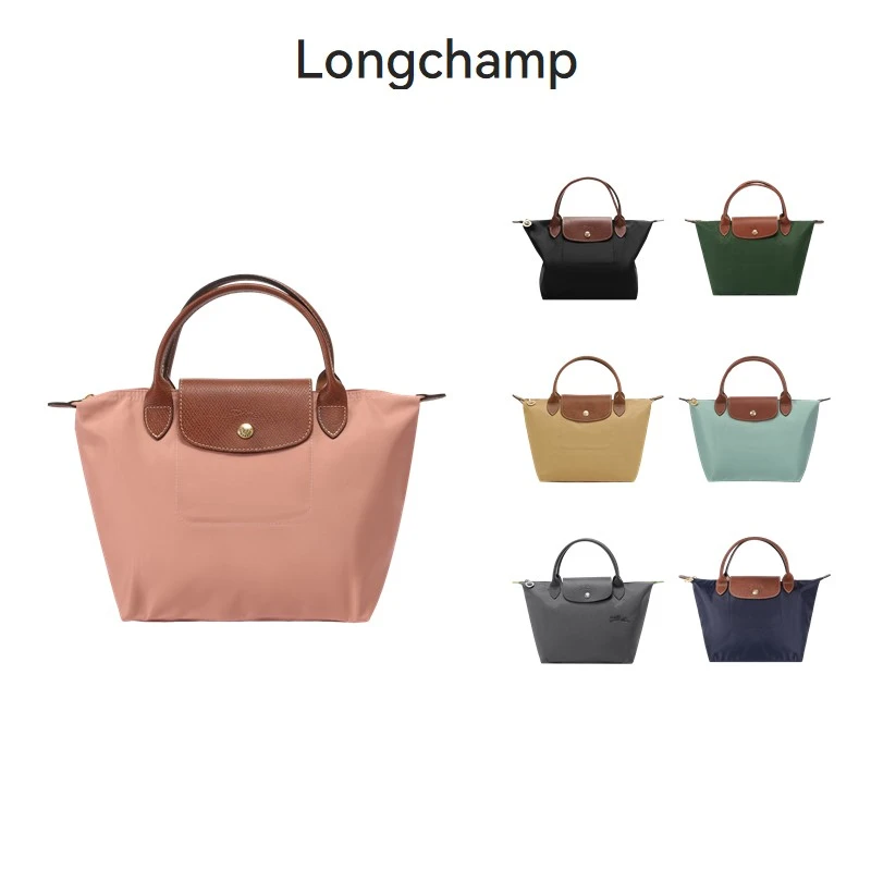未使用 LONGCHAMP/珑骧 女包 女士可折叠饺子包托特包 1621 919
