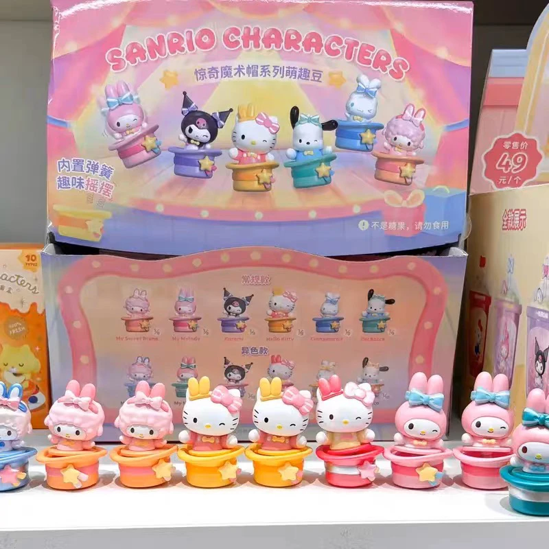 【直播代拆】正版三丽鸥魔术帽系列萌趣豆摆件盲袋kitty小羊