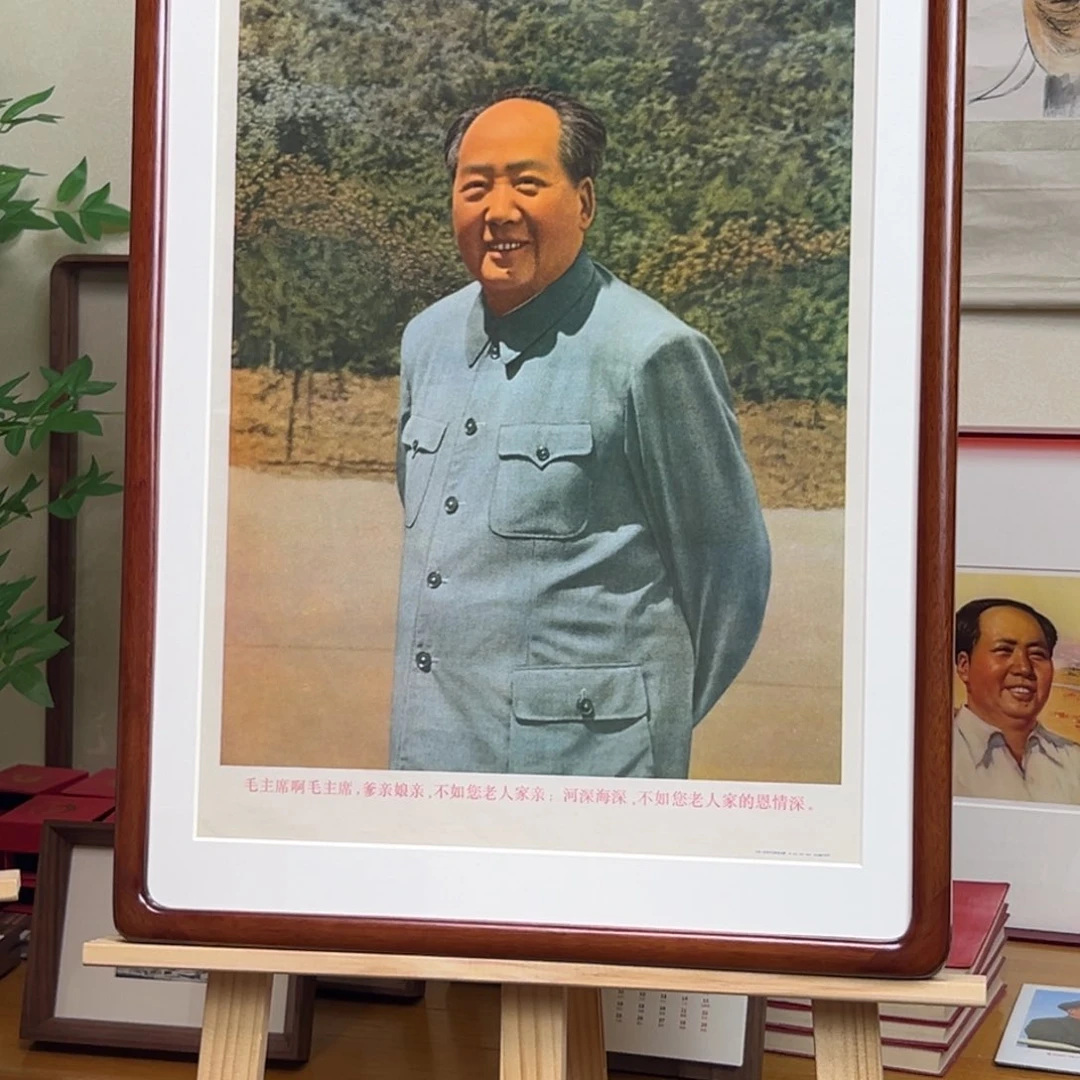 其他普通金属C****R毛爷爷年画 井冈山 四开