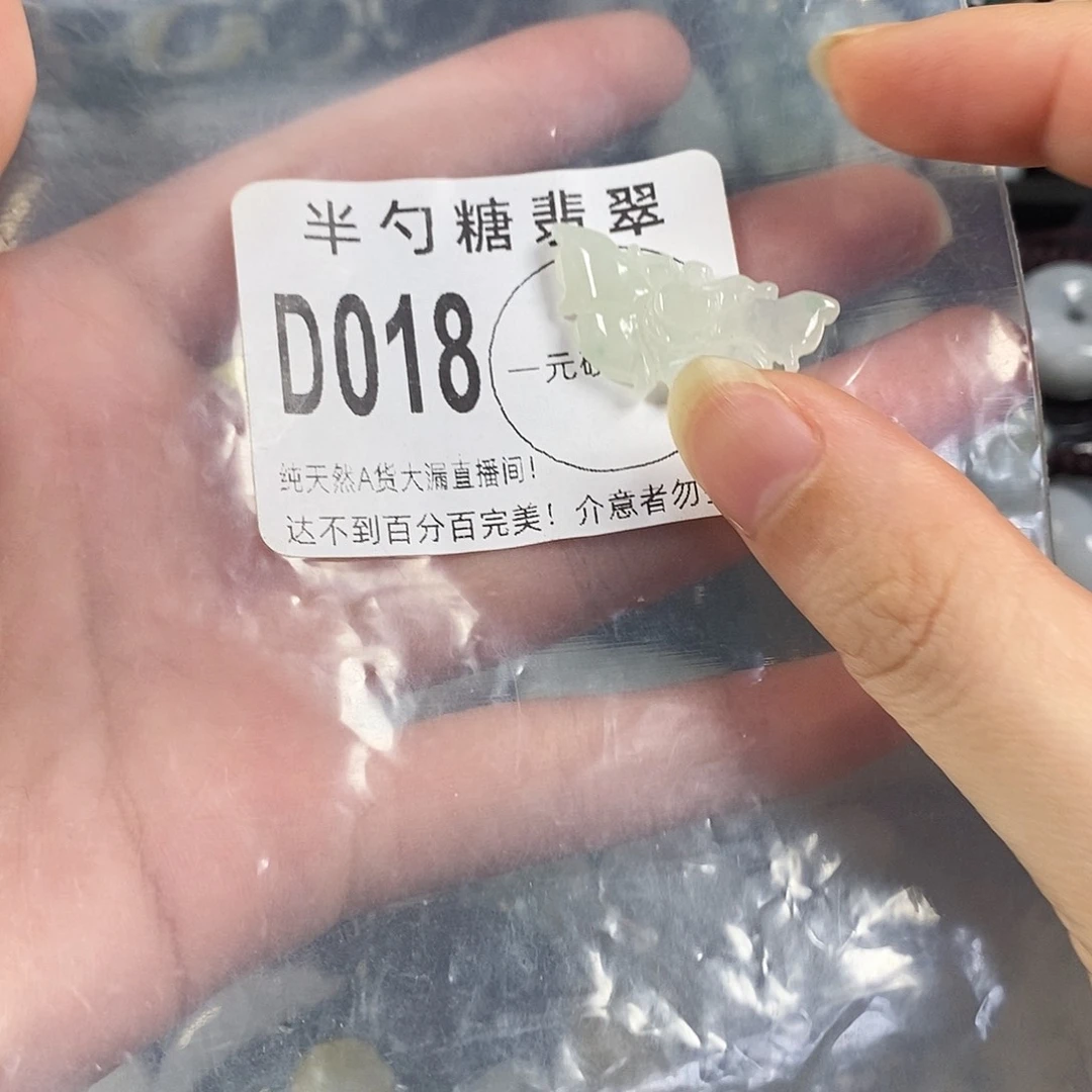 翡翠未镶嵌颈饰不含链