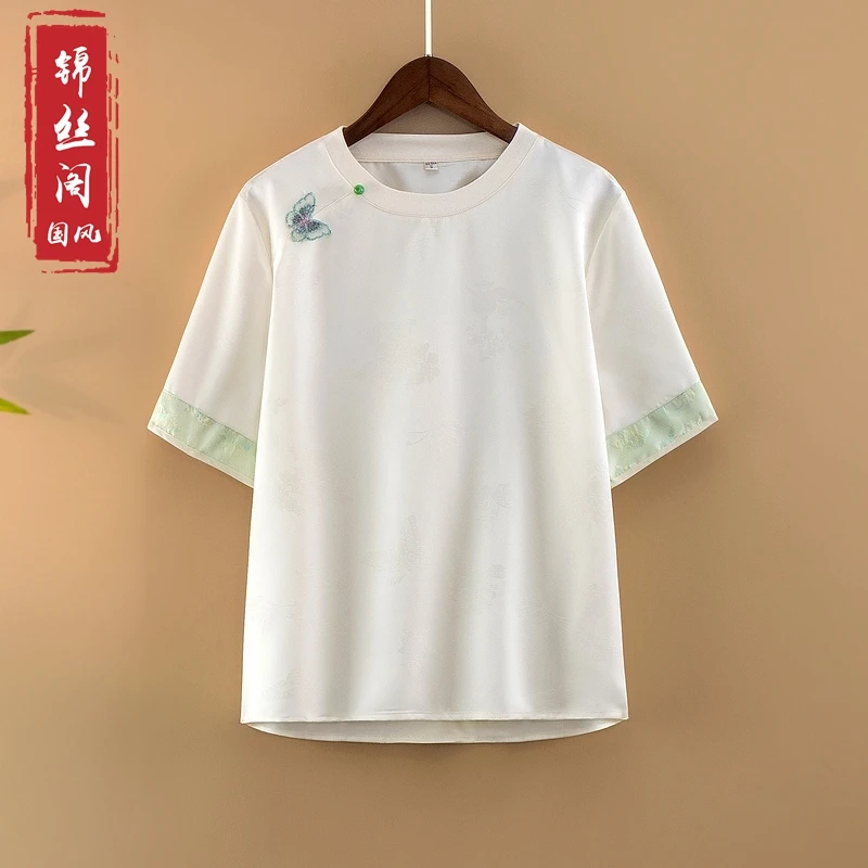 【玉蝶】夏季2025新款上衣小衫新中式国风女气质圆领刺绣短袖T恤衫
