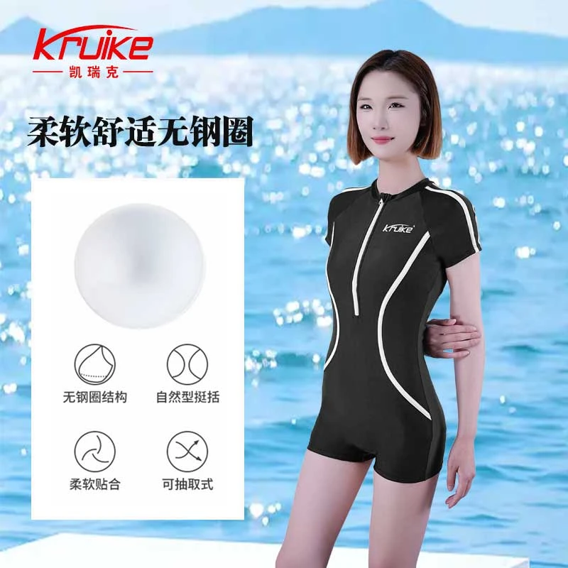 KRUIKE/凯瑞克显瘦连体遮肚潮流平角专业连体偏胖女士泳衣保守