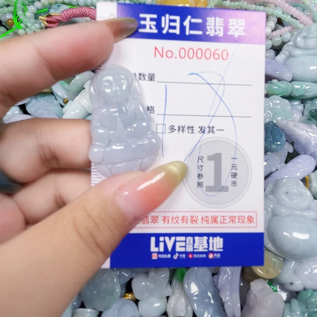 翡翠未镶嵌颈饰11