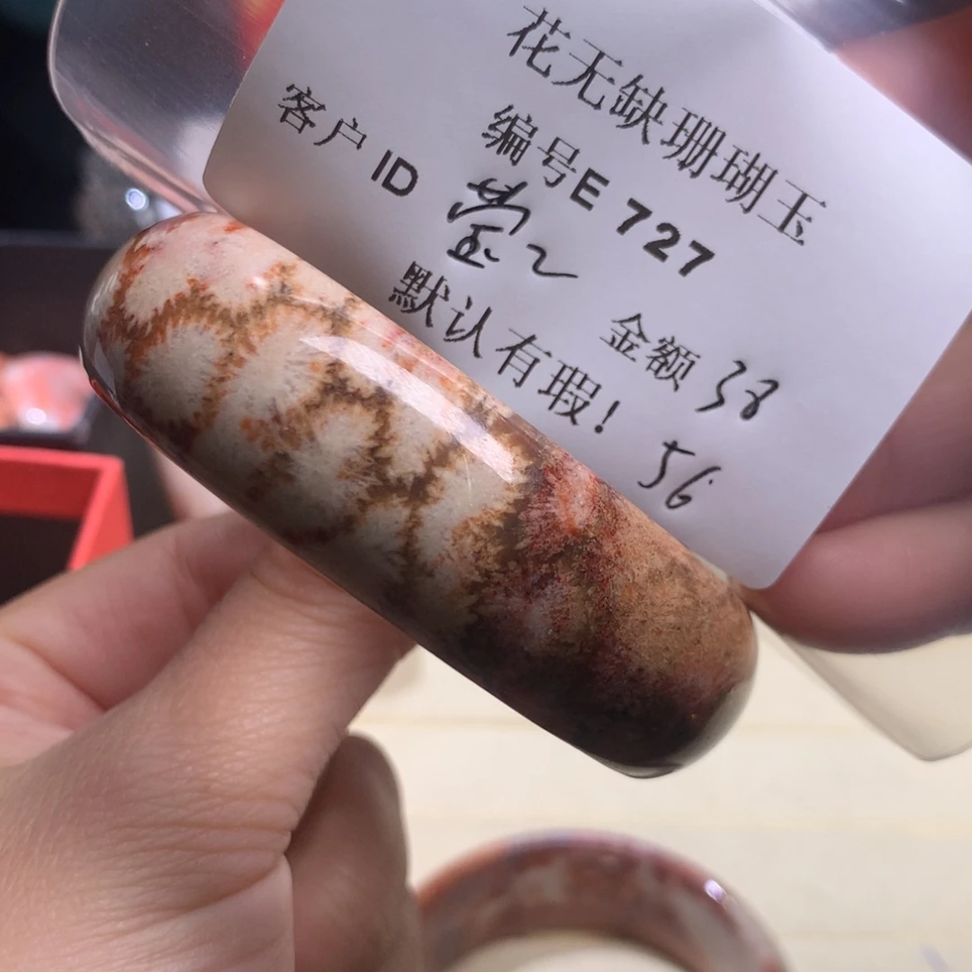 硅化玉手镯未镶嵌莹*