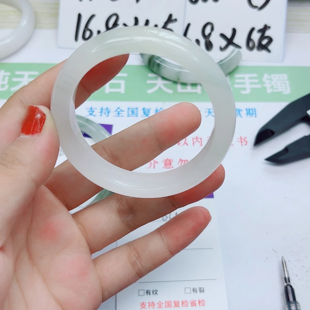 未镶嵌手镯石英质玉84/5453