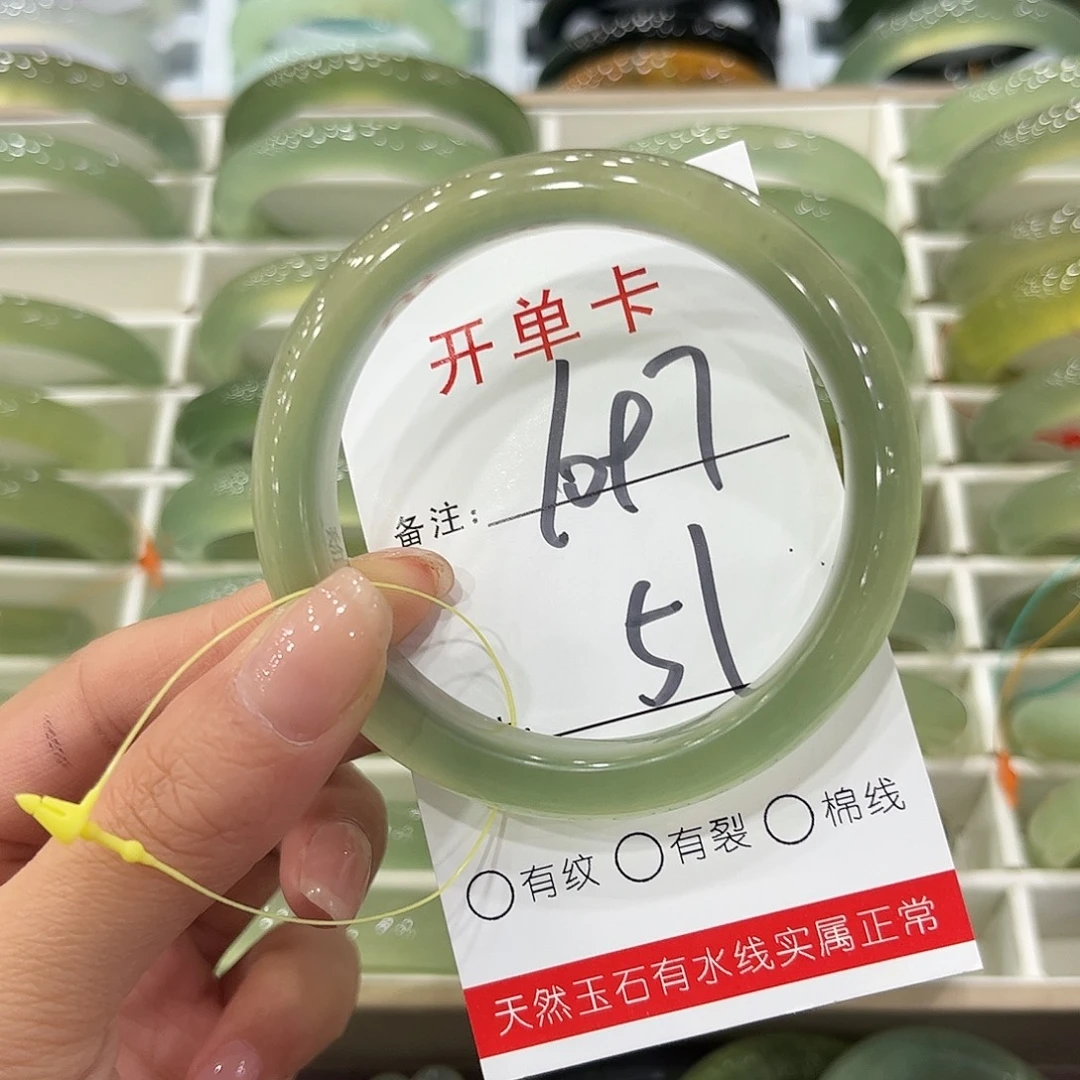 猫***未镶嵌蛇纹石玉手镯