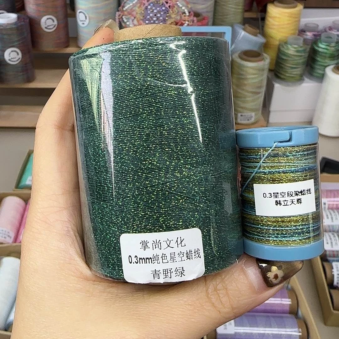 孤品0.5星空蜡线100克青野绿