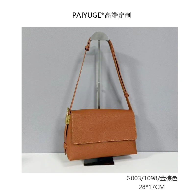 G003/1098/金棕色 高端定制时尚女士手提包单肩包斜挎包085孤品