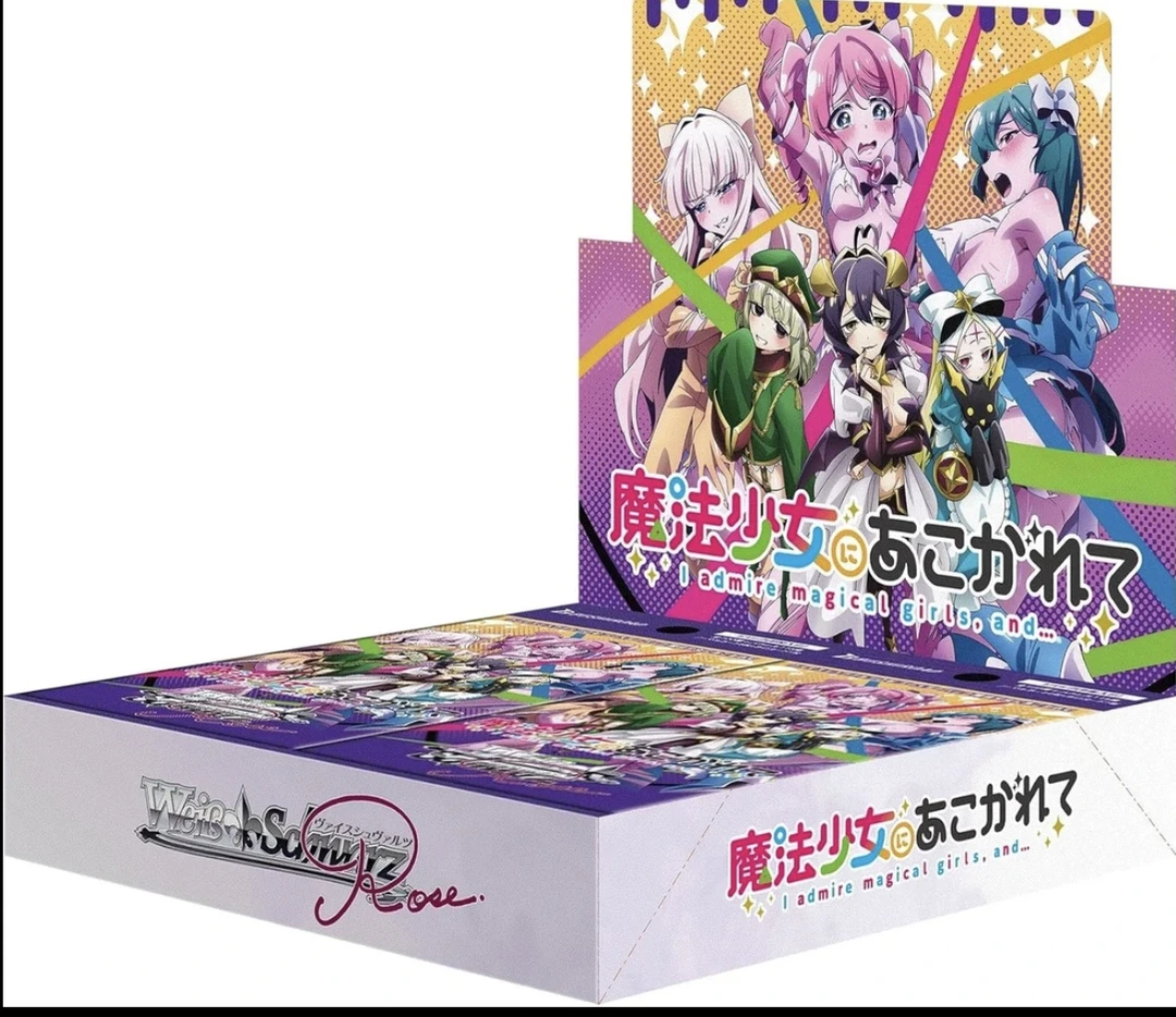 【九皇】WSR梦想成为魔法少女补充包