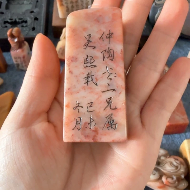 用***1石材用户老师的闪购