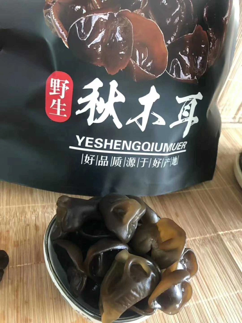 【长白山】原产地 东北秋木耳 肉厚无根保真无任何添加泡发率高味美