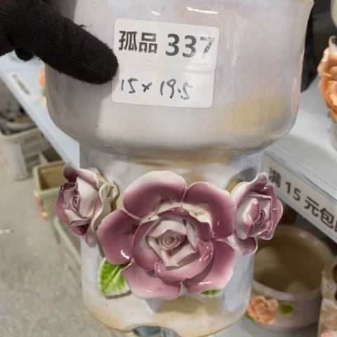 【闪购商品】红陶1