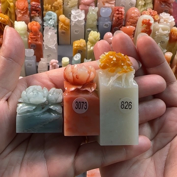 昌化石印石冰*淋3方一起加油呀