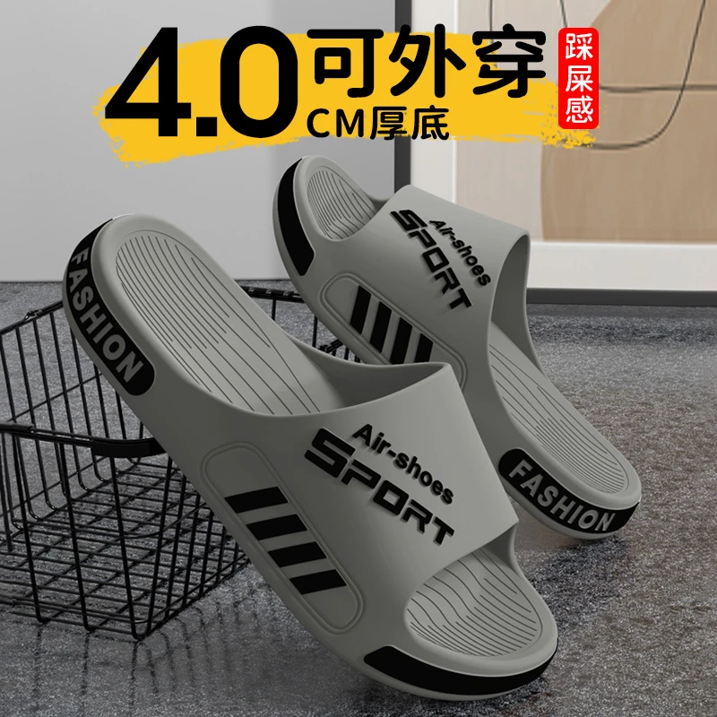 SHEJI/奢迹夏季男士大码凉拖鞋室内厚底防滑外穿运动沙滩拖鞋夏天
