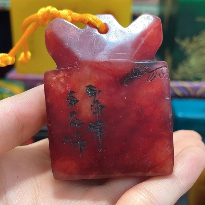 印石寿山石篆刻印章引首章闲章姓名章生日礼物